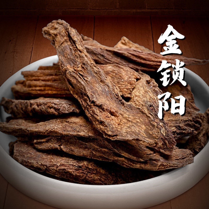 泡酒药材配方男性持久肾补鹿茸鹿鞭人参玛咖灵芝