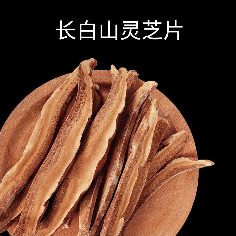 泡酒药材配方男性持久肾补鹿茸鹿鞭人参玛咖灵芝