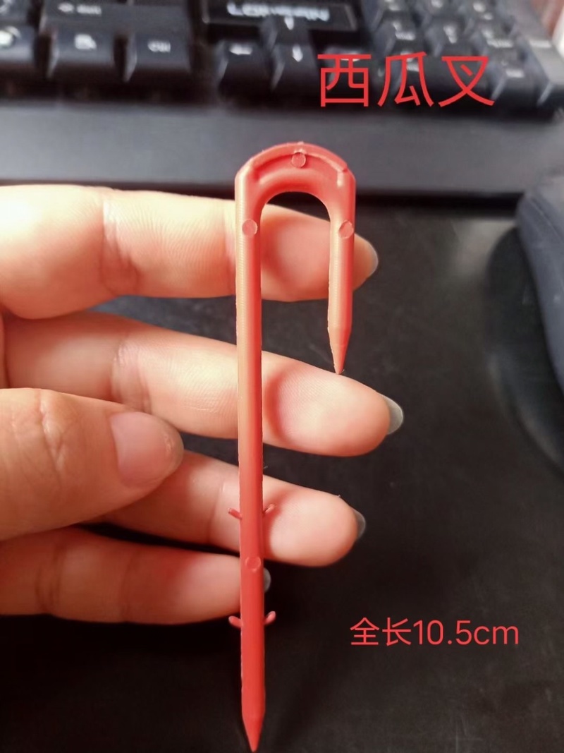 压蔓神器西瓜叉甜瓜叉叉子压瓜藤用压苗器