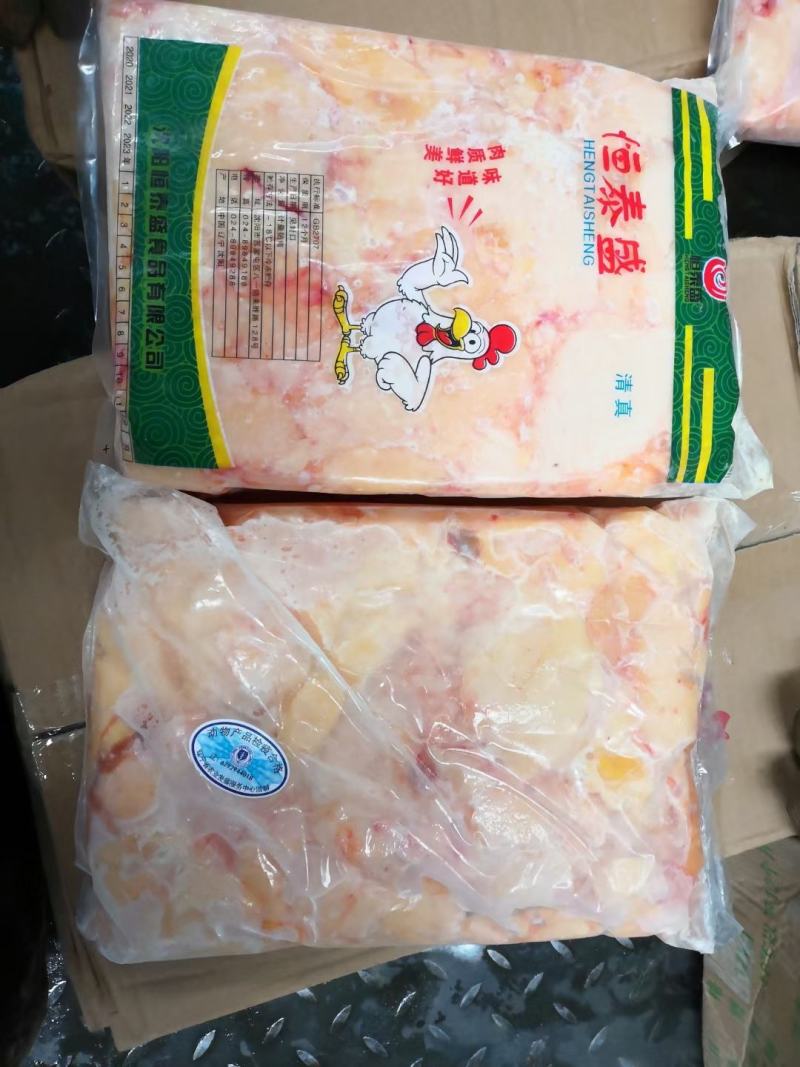 鸡油新鲜冷冻生鸡油仔鸡板油,纯干货老鸡油