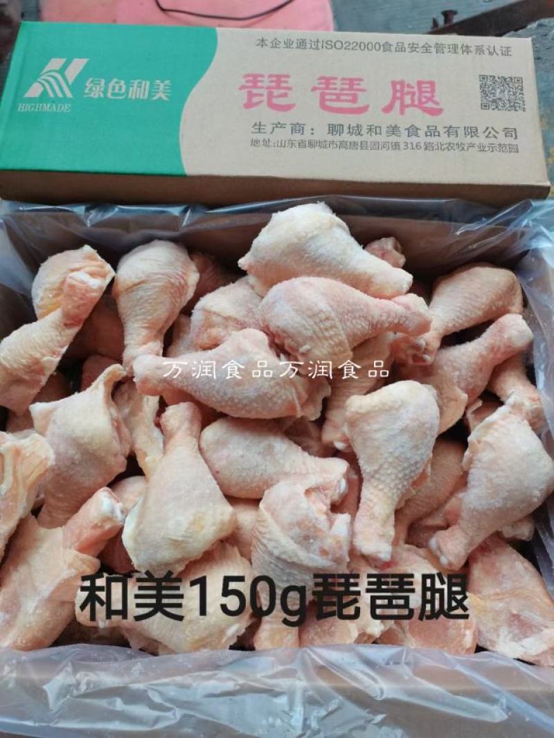 大号鸡腿新鲜冷冻琵琶腿批发速冻商用鸡腿肉20斤