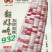 彩甜糯玉米种子