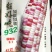 彩甜糯玉米种子