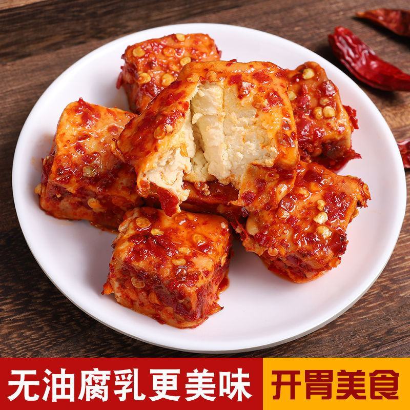 湖南白溪特产香辣霉豆腐农家手工自制豆腐乳无油特辣下饭菜拌