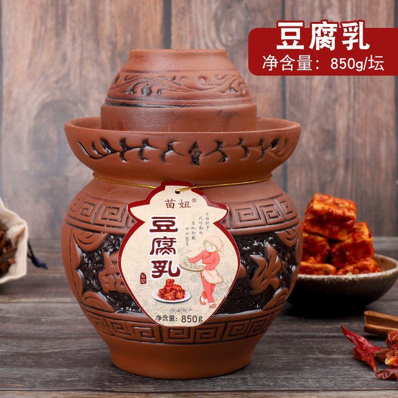 湖南白溪特产香辣霉豆腐农家手工自制豆腐乳无油特辣下饭菜拌