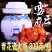 浏河李妈豆腐乳正宗香辣味霉豆腐湖南特产下饭菜豆腐拌饭包邮