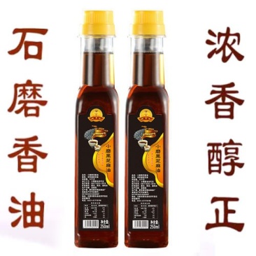 【4瓶】两斤装纯黑芝麻油正宗月子油食用油小磨香油250克