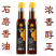 【4瓶】两斤装纯黑芝麻油正宗月子油食用油小磨香油250克