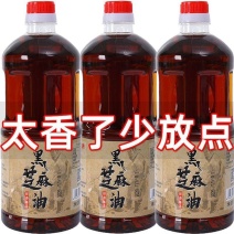 香油芝麻油纯正正宗小磨香油山东食用油火锅油碟蘸料批发麻油