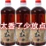 香油芝麻油纯正正宗小磨香油山东食用油火锅油碟蘸料批发麻油