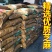 香油芝麻油纯正正宗小磨香油山东食用油火锅油碟蘸料批发麻油