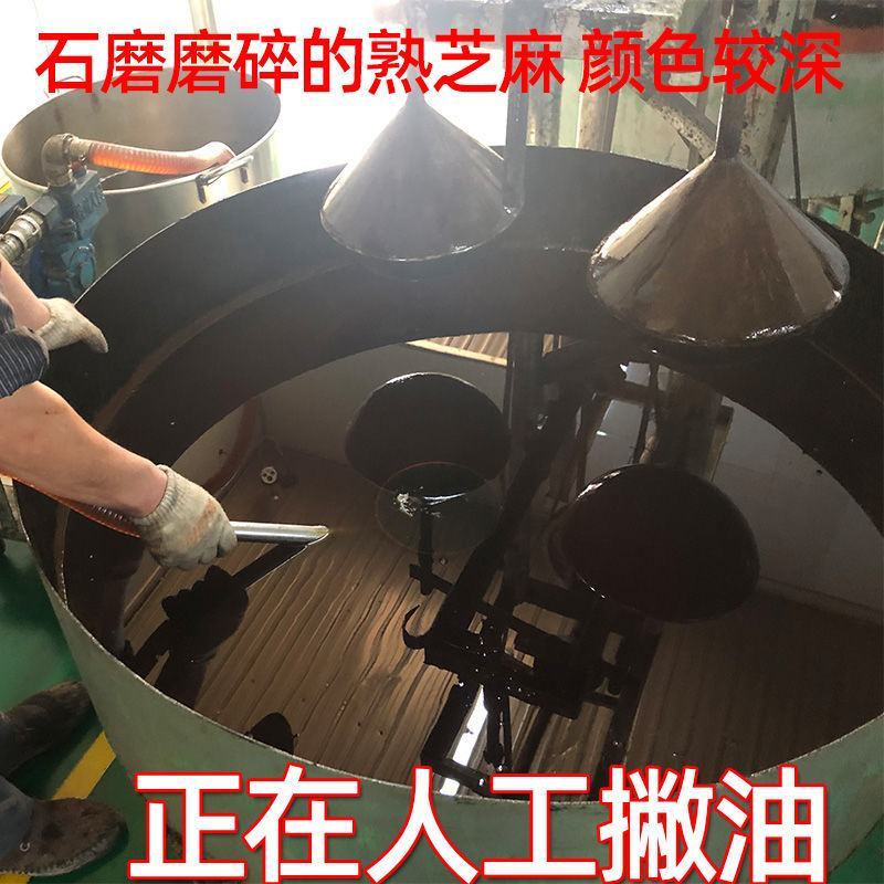 香油芝麻油纯正正宗小磨香油山东食用油火锅油碟蘸料批发麻油