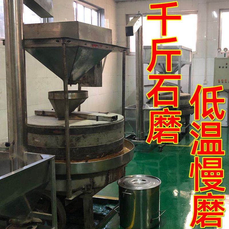 香油芝麻油纯正正宗小磨香油山东食用油火锅油碟蘸料批发麻油