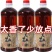 香油芝麻油纯正正宗小磨香油山东食用油火锅油碟蘸料批发麻油