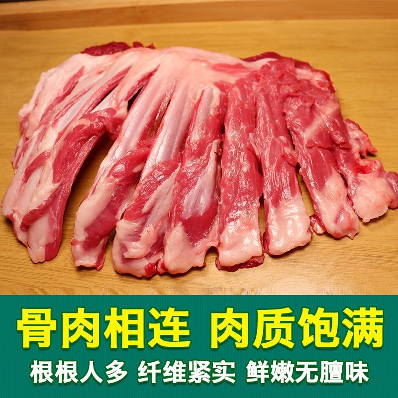 羊排大量有货，物美价廉，全国发货，欢迎采购品质保证