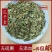 瓜子金无硫干货来马回勒马回惊风草中药材大全