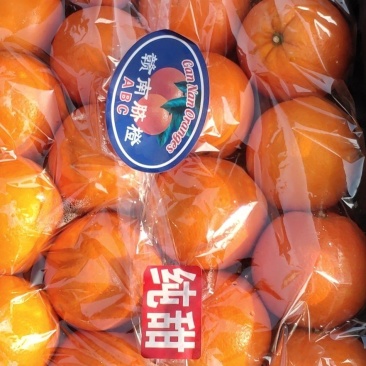 橙子，质量保证