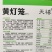 特辣海南野生黄灯笼辣椒种子耐热耐湿耐旱抗病毒灯笼椒