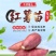 农科院，商薯19红薯苗美国9408红薯苗，高淀粉红薯苗