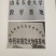 皂角刺