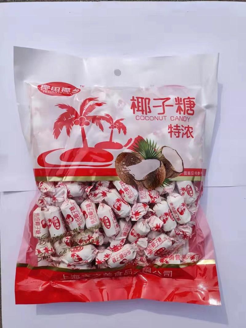 【特浓】传统椰子糖正宗海南特产硬糖喜糖过年零食椰子味糖果