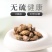 【精选】苍耳子中药材老苍子葈耳苍刺头药店款包邮