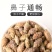 【精选】苍耳子中药材老苍子葈耳苍刺头药店款包邮