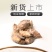 【精选】苍耳子中药材老苍子葈耳苍刺头药店款包邮