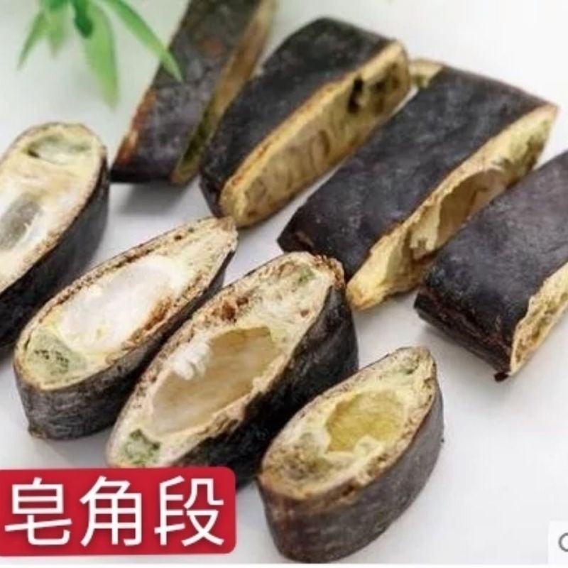 野生皂角段大皂角皂角皂荚天然洗发护发精油