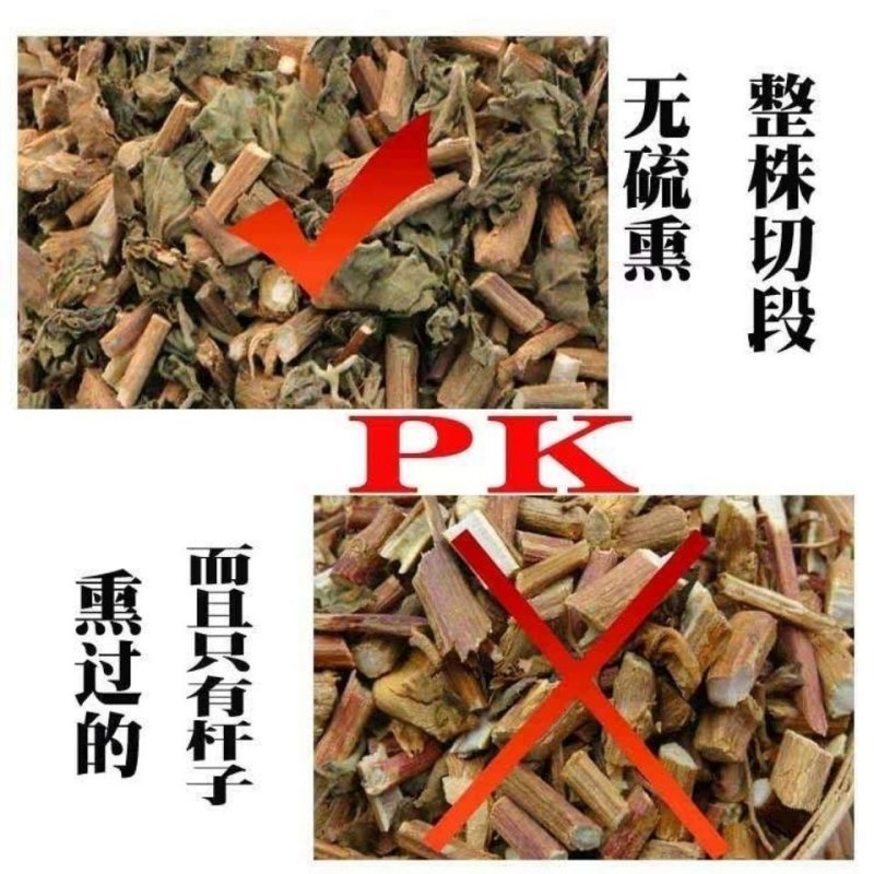 【好货带叶】中药材藿香中药野生藿香广藿香叶包邮