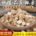 板蓝根中药材板蓝根茶优质板蓝根板兰根大青叶根板