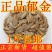 郁金片广玉金郁金香马蒁黄郁生郁金中药材5克—