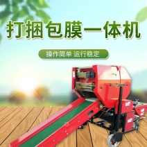 全自动青储打包机养殖青牧打捆包膜机饲料储存打包机厂家