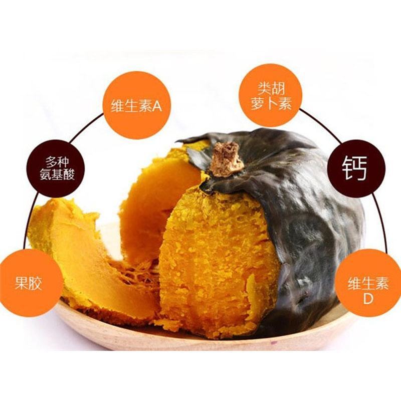 超甜糯板栗澳栗贝贝南瓜种子春秋四季播大小蔬菜籽南瓜种子