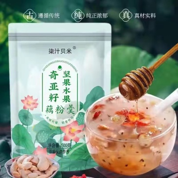 藕粉