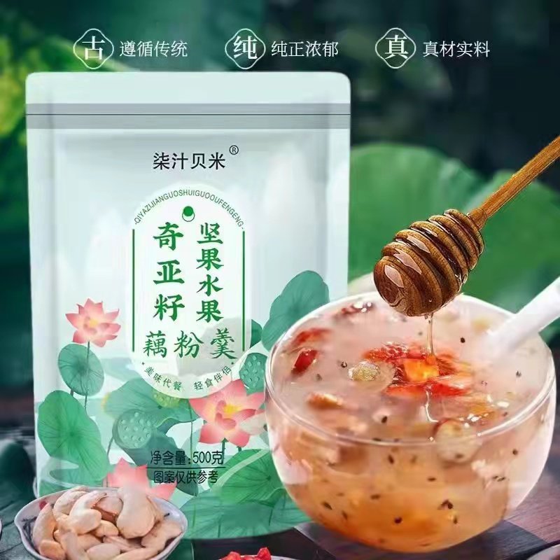 藕粉