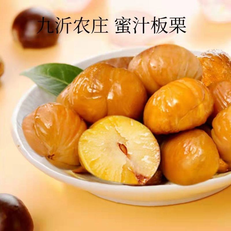 山东临朐大山里的板栗，熟板栗仁休零食，开袋即食，200克