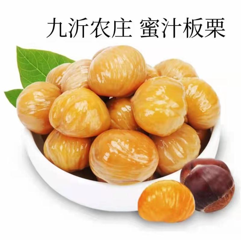 山东临朐大山里的板栗，熟板栗仁休零食，开袋即食，200克