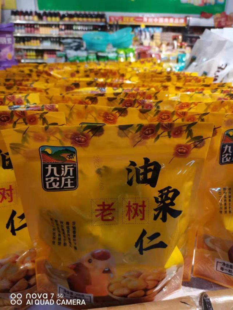 山东临朐大山里的板栗，熟板栗仁休零食，开袋即食，200克