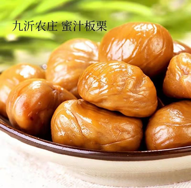 山东临朐大山里的板栗，熟板栗仁休零食，开袋即食，200克