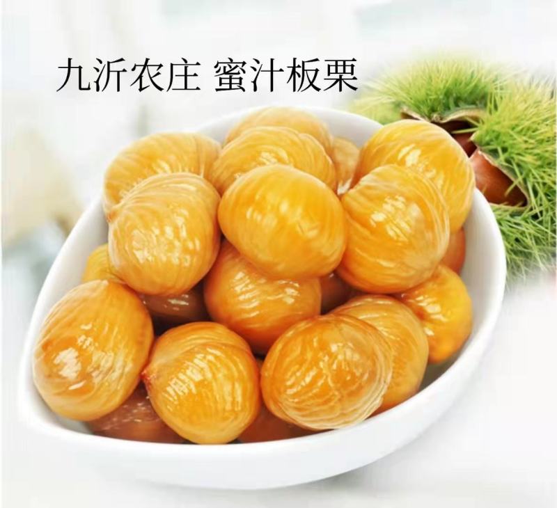 山东临朐大山里的板栗，熟板栗仁休零食，开袋即食，200克