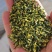 莲子芯莲子心茶莲心干净无杂质泡茶颜色好