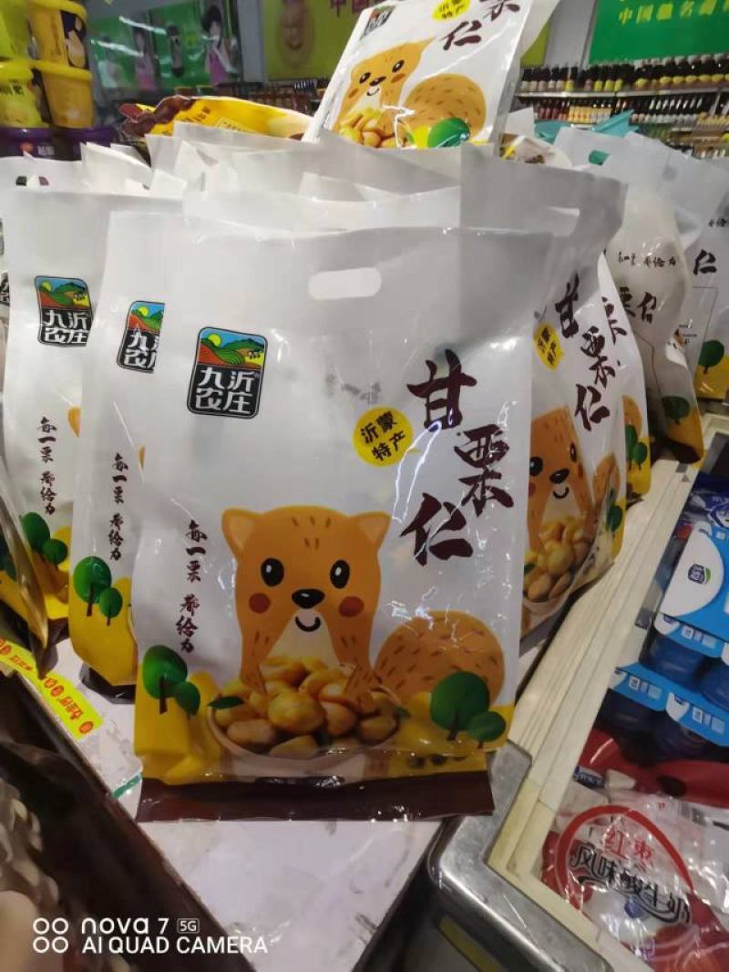 山东临朐大山里的板栗，熟板栗仁休零食，开袋即食，200克
