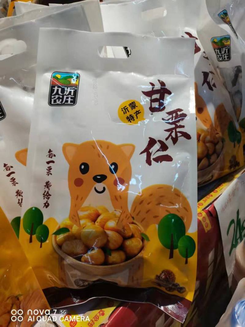 山东临朐大山里的板栗，熟板栗仁休零食，开袋即食，200克