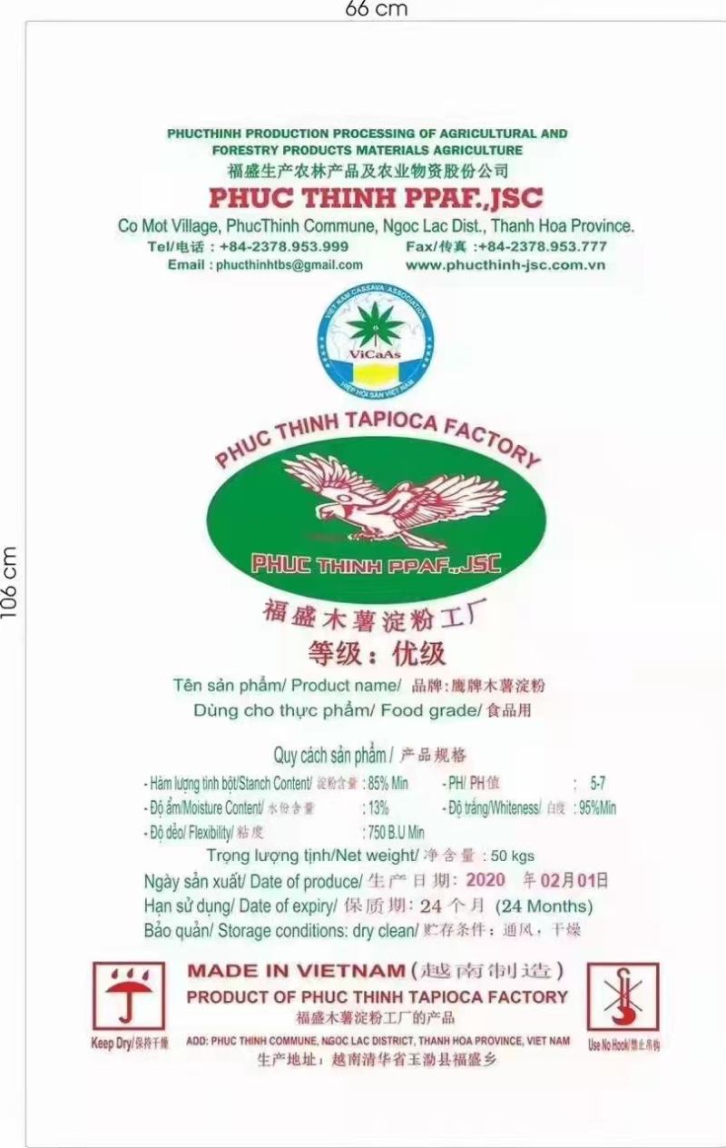 清化鹰现货，广州南沙港提柜，掏箱均可