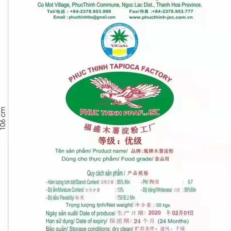 清化鹰现货，广州南沙港提柜，掏箱均可