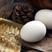 江西泰和乌鸡蛋360枚，富硒食品/叶酸含量高
