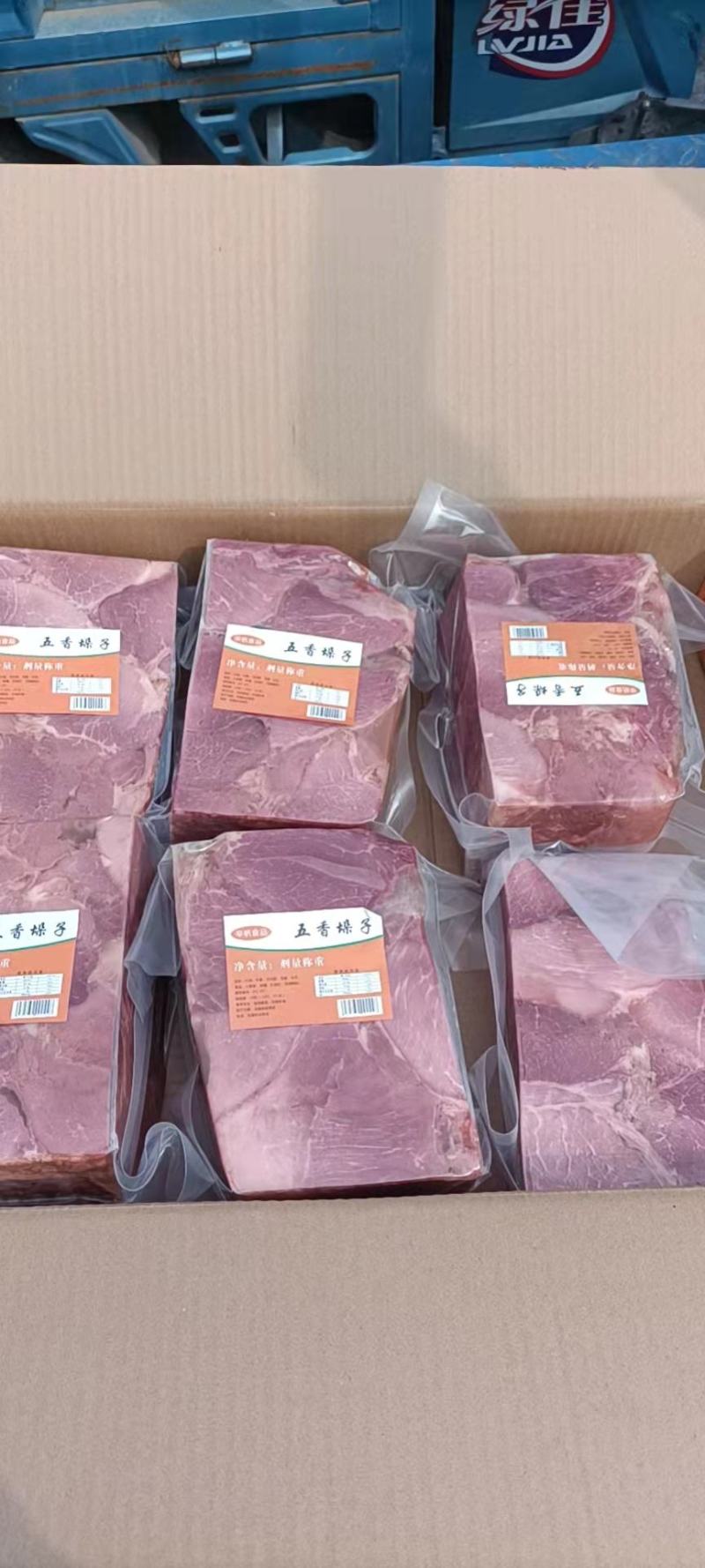 剁子肉，剁子纯牛肉，用途广，适合各种餐饮，婚宴包桌等