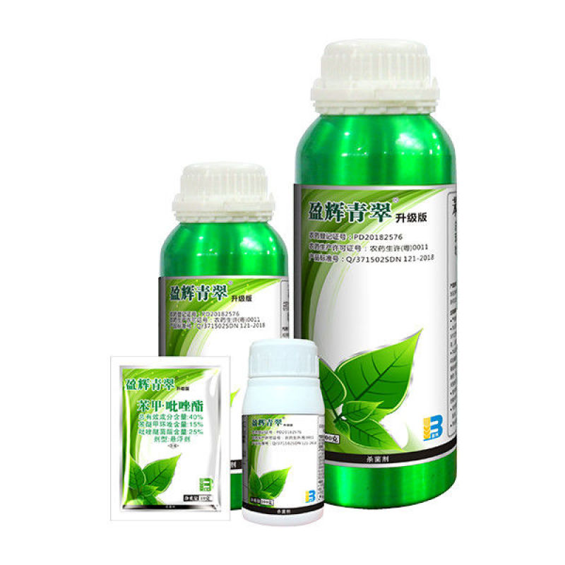 盈辉青翠苯甲·吡唑酯白粉病炭疽病叶斑病农药批发草莓蔬菜