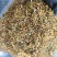 正宗深山野生金银花金银花茶